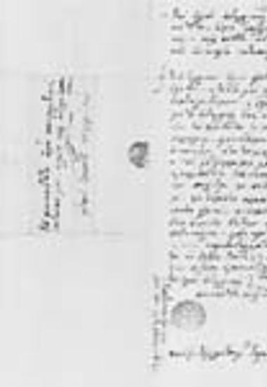 Letter of the prohegoumenos Gerasimos Hilandarinos to the epitropos of Hilandar
