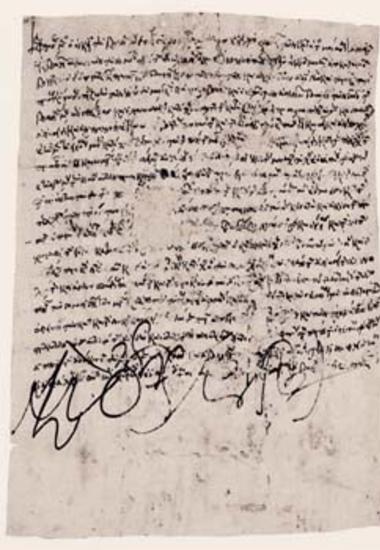 Orismos (order) of John IV Doukas Laskaris