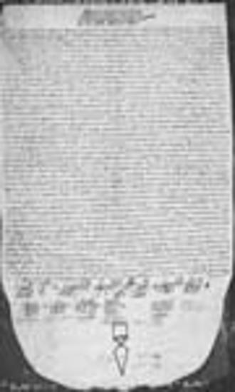 Πατριαρχικό και συνοδικό σιγίλλιο του πατριάρχη Γρηγορίου ΣΤ'