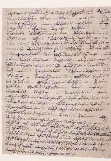 Act of the secreton of the sea concerning the measurement and concession of a ship