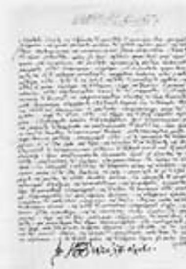 Επιτίμιο του πατριάρχη Γρηγορίου Ε'