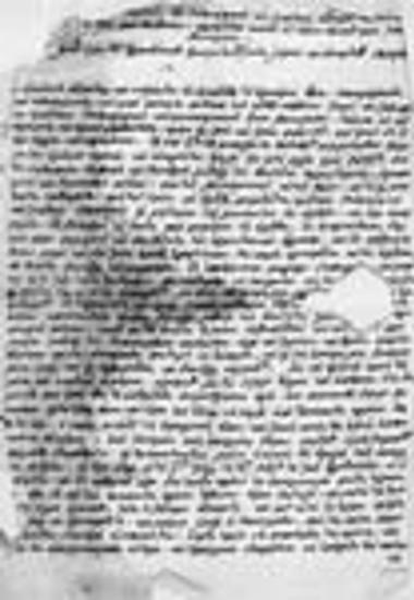 Συνοδικό γράμμα του πατριάρχη Γρηγορίου Ε'