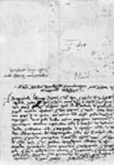Document of the patriarch Kyrillos VI