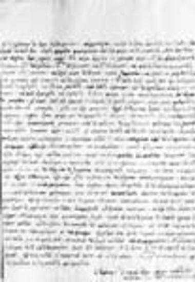 Επιστολή σχετικά με ιεραποστολή στον κοζακικό οικισμό Τας-Μπουρνού