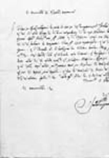 Επιστολή του Ιωάννη Γούτα Καυταντζόγλου