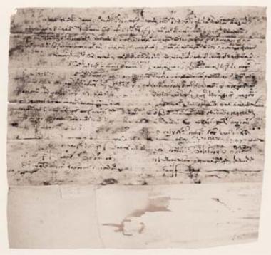 Orismos (order) of Theodora, wife of Michael VIII Palaiologos