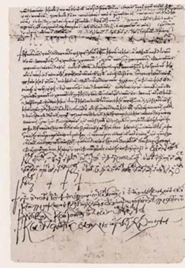 Solution of Manuel I Komnenos