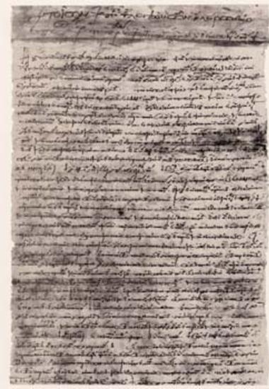 Act of concession of the strategos and pronoetes of Samos Efstathios Charsianites