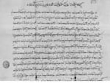 Πατριαρχικό και συνοδικό γράμμα του Kωνσταντινουπόλεως Θεολήπτου B΄ σχετικά με τη διένεξη για τον τόπο της Xρεμιτζένης