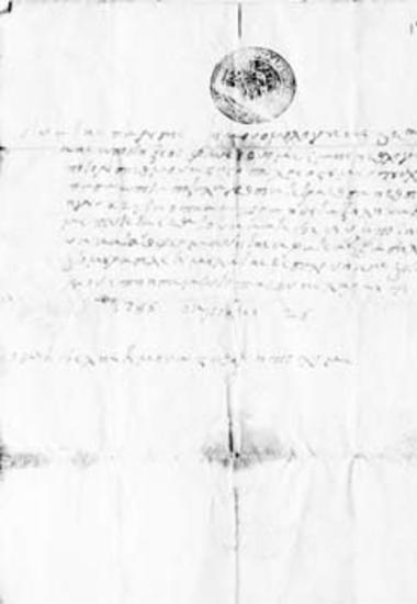 Xρεωστικό ομόλογο