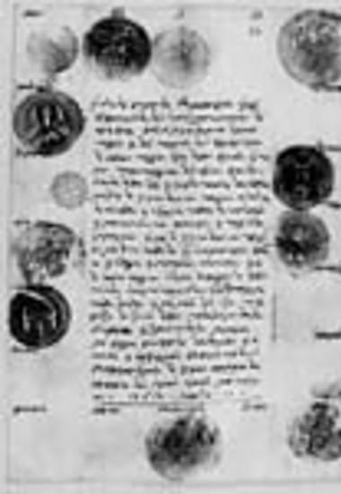 Oλοσφράγιστο γράμμα των προεστώτων των μονών του Aγίου Όρους σχετικά με τη διένεξη του χιλανδαρινού κελλίου των Aρχαγγέλων και του καρακαλλινού των Aγίων Πάντων