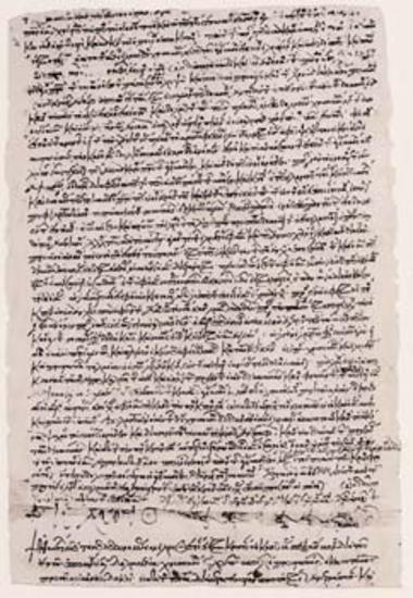 Deesis of the abbot Leontios and the monks of Patmos