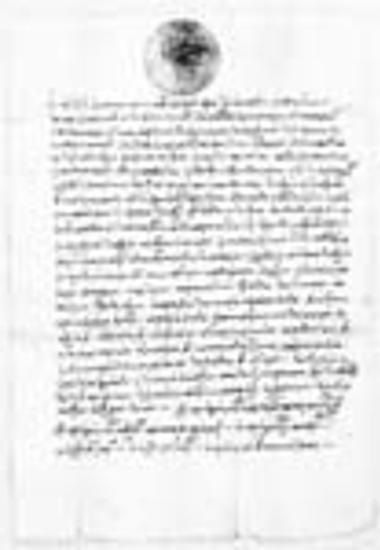 Letter of Dionysiou monastery