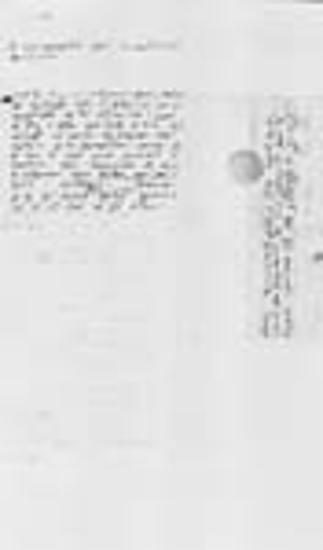 Letter of the epitropos of Vatopedi Ambrosios to the epitropos prohegoumenos Makarios and to the monks of Hilandar