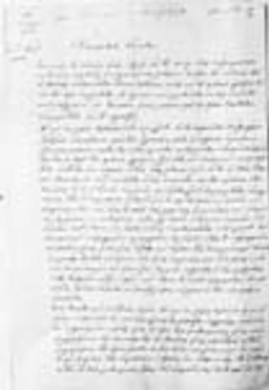 Επιστολή για την αρνητική απόφαση επιτροπής για Ρασκόλνικους