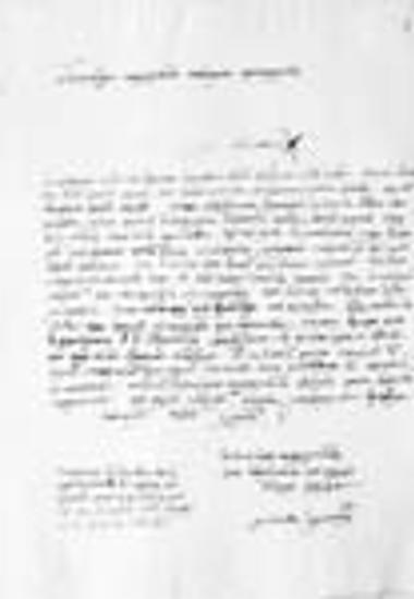 Letter of the hieromonk Chrysanthos to the teacher Dorotheos Voulismas