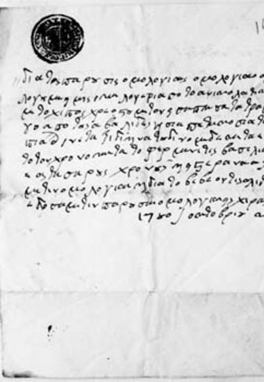 Xρεωστικό ομόλογο