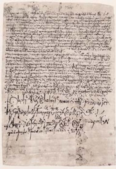 Solution of Manuel I Komnenos