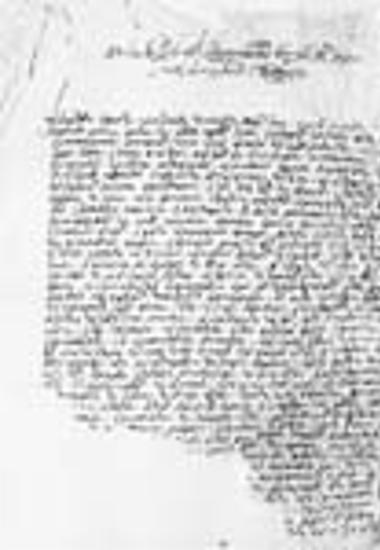 Επιστολή του πατριάρχου Κωνσταντινουπόλεως Νεοφύτου Ζ΄