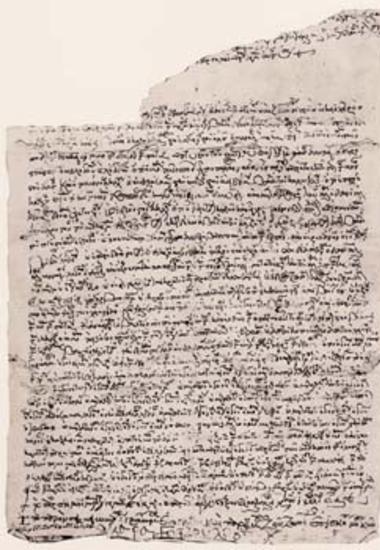 Petition by the inhabitants of Kos