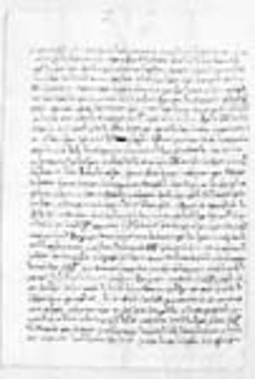 Letter of the metropolitan of Paros and Naxos Ioasaf