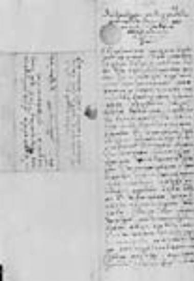 Letter from Theologis Theodoris to the sacristan of Hilandar papa-Stefanos