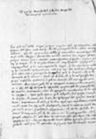 Letter of Nikiforos Theotokis