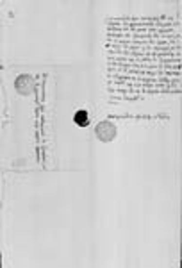 Eπιστολή του προηγουμένου Παϊσίου Iβηρίτη στον σκευοφύλακα του Xιλανδαρίου Στέφανο