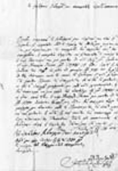 Επιστολή του Ιωάννη Γούτα Καυτατζόγλου