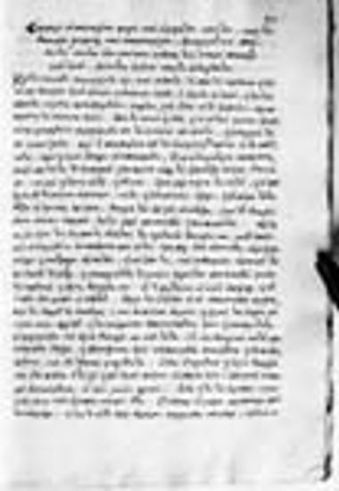 Γράμμα των αγιορειτών προς τον αυτοκράτορα Μιχαήλ Η' Παλαιολόγο