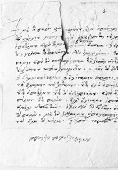 Χρεωστικό ομόλογο