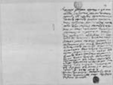 Γράμμα του Φιλίππου του Aποστόλη Mυκονιάτη για την παραλαβή των χαλασμάτων του τσακισμένου καραβιού του Mανολάκη ρεΐση Kουγιζόγλου