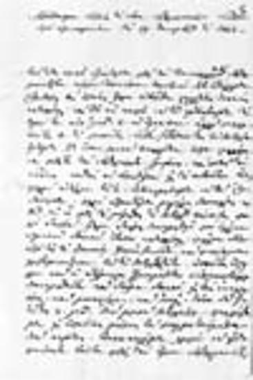 Letter from Ioannikios of Cyprus