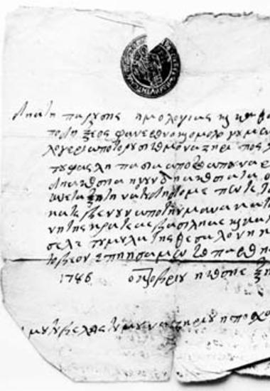 Xρεωστικό ομόλογο