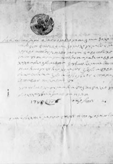 Xρεωστικό ομόλογο