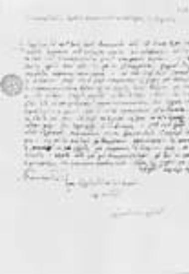 Letter of the logothetes Fotios to the epitropos Savas and to the monks of Hilandar