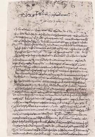 Chrysobull of Alexios I Komnenos