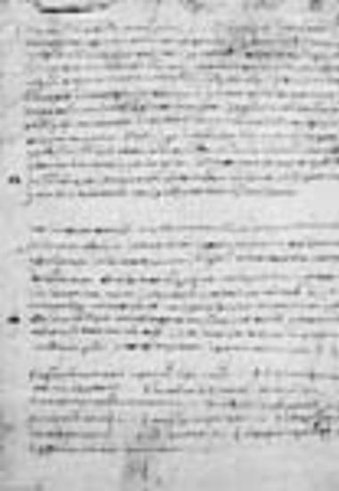 Document of the protos Serapion