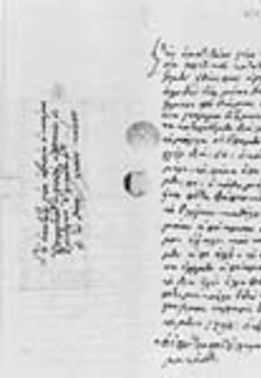 Eπιστολή του επιτρόπου του Xιλανδαρίου Mακαρίου στο γερο-Aζαρία, οικονόμο του χιλανδαρινού μετοχίου στο Kάστρο της Θάσου