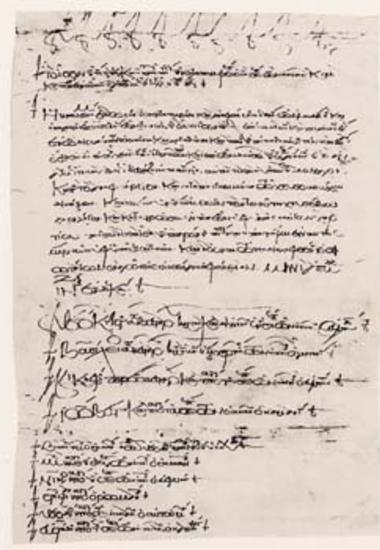 Pittakion of Alexios I Komnenos