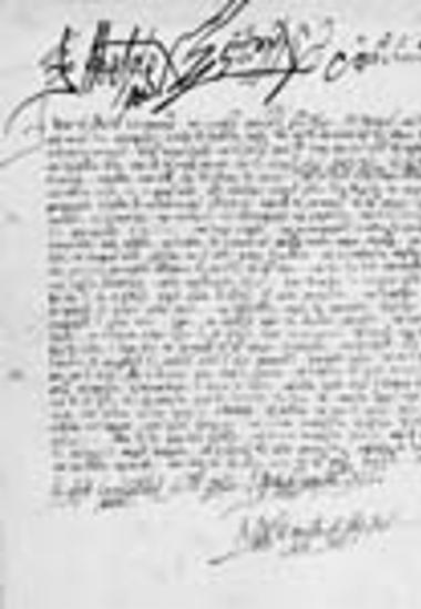 Letter of the patriarch Kyrillos V