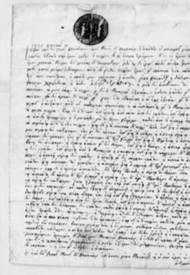 Avowal of the kellion (cell) of Saint Nicholas (Andronatikon)