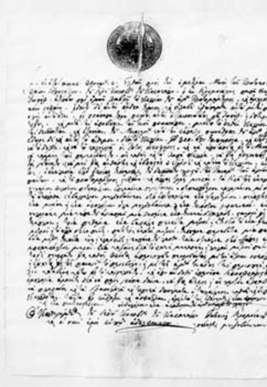 Avowal of the kellion (cell) of Saint Stephen