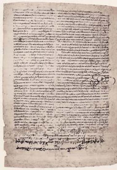 Chrysobull of Andronikos III Palaiologos