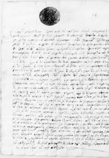 Avowal of the kellion (cell) of Haghion Panton