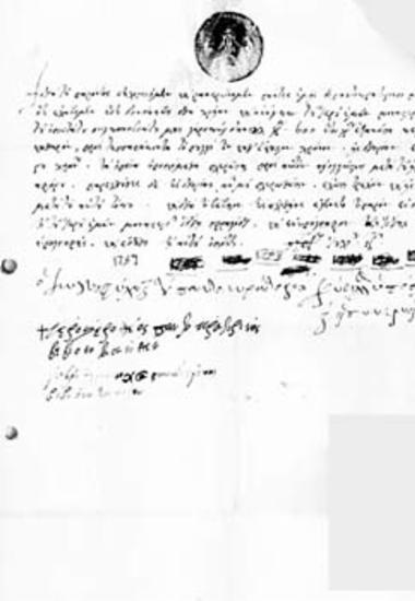 Χρεωστικό ομόλογο