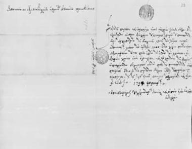 Χρεωστικό ομόλογο