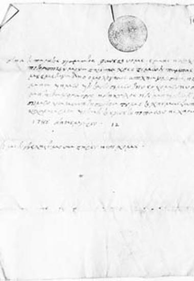 Xρεωστικό ομόλογο