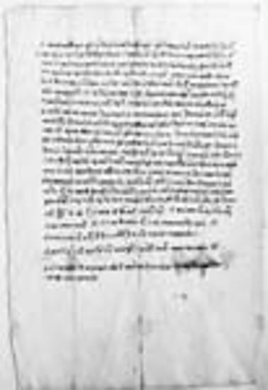 Παραχωρητήριο χαρτίον του Γαβριήλ, ηγούμενου της μονής του Φαλακρού, προς τη μονή του Ξυλουργού