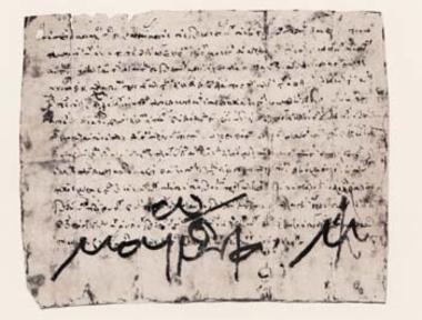 Order (”orismos”) of Andronikos II Palaiologos